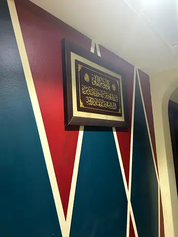 Framed Islamic Wall Art with Arabic Calligraphy