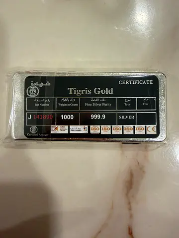 Tigris Gold 1kg Silver Bar 999.9 Purity with Certificate