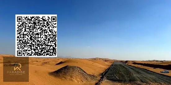 Commercial Land for Sale Prime Location in Al Qasimia Sharjah