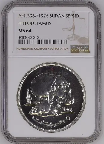 Sudan rare certified silver coin.
