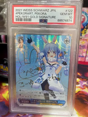 2021 Weiss Schwarz Pekora Signed Holo Gold Signature PSA GEM MT 10