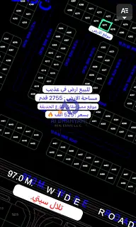 Prime residential land for sale in Adheeb, Sharjah | Excellent location opposite Garden Street and c