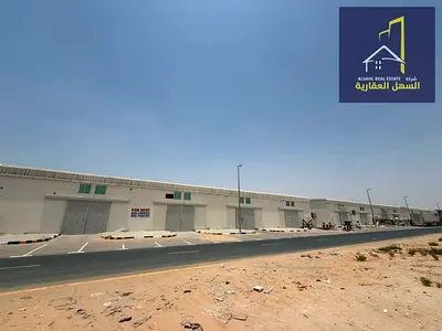 بيع عقار صناعي بمنطقة الصجة بدخل 10% للاستثمار