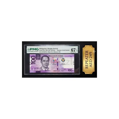Graded Banknote Philippines REPEATER PMG 67