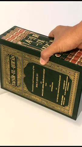 Tafsir Al-Quran complete set (multi-volume) - Arabic with commentary