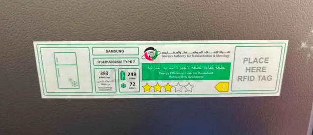 Samsung 249L Refrigerator - Good Working Condition