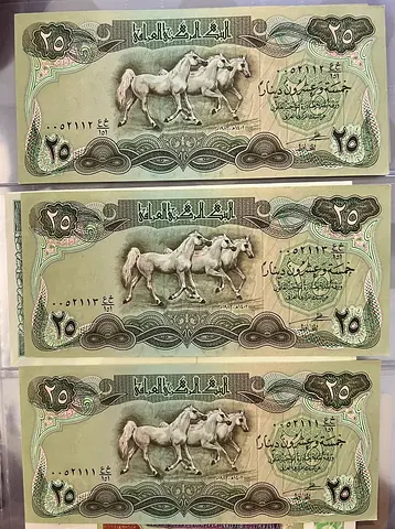 Vintage Iraq 25 Dinars (1982) – 3 Consecutive Bills Flawless UNC Run