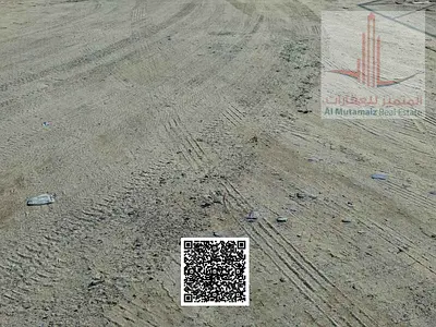 فرصة لا تعوض لاصحاب الاستثمارللبيع ارض سكنى تجارى بمنطقة الحميدية 1 مساحة 11291 قدم تصريح ارضى + 6 مطلوب 3 مليون و 700 الف  تملك حر لجميع الجنسيات....