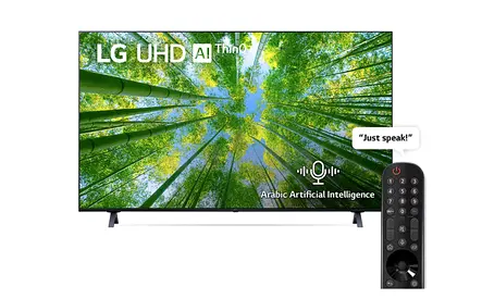 LG 50 4K UHD Smart TV – Full Setup Ready to Hang