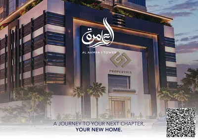 استثمر في العامرة 1 مع خطة سداد حتى 6 سنوات