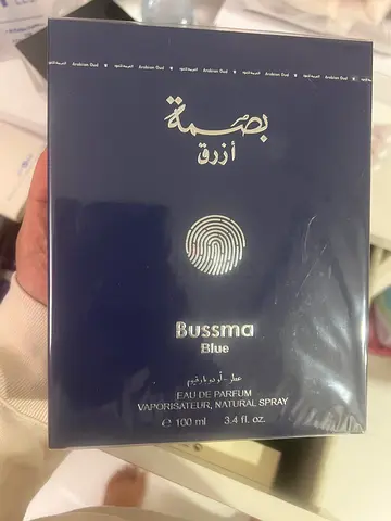 Bussma Blue (بصمة أزرق) - Arabian Oud