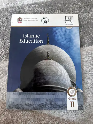 MOE Islamic Education - Grade 11 Textbook