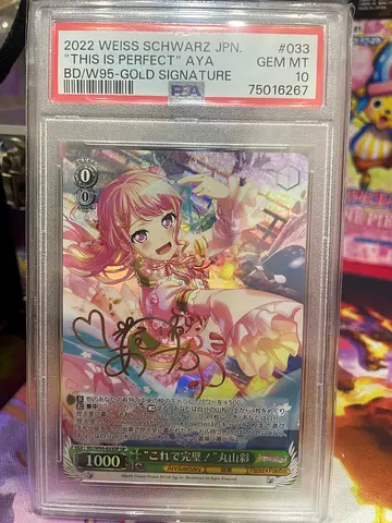 Signed 2022 Weiss Schwarz BD/W59-GD Limited Gold Signature Card - Mint (PSA/graded)