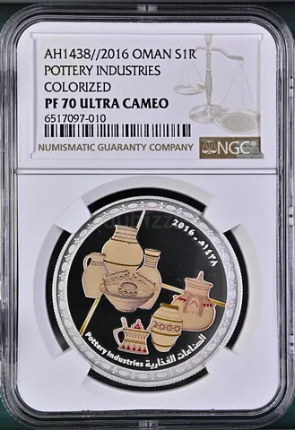 Oman silver coin top 70grade.