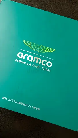 Aston Martin Aramco Formula One Team GT8 Pro smart phone (Green) - Like New