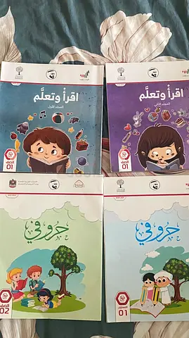 Free arabic reading and writing books