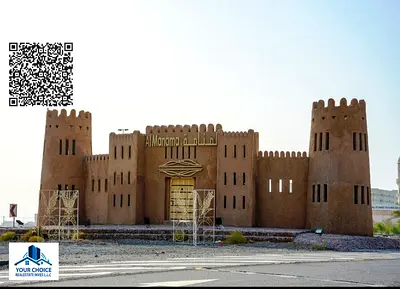 Residential investment land for sale in Al Manama area, Ajman