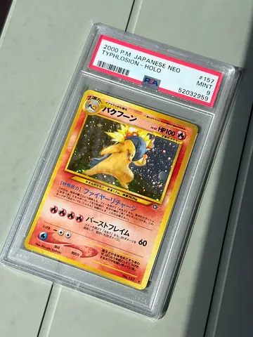Pokemon Typhlosion NEO PSA 9