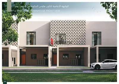 Corner Plot 2BHK Townhouse Near Park | Alef Hayyan | 30/70