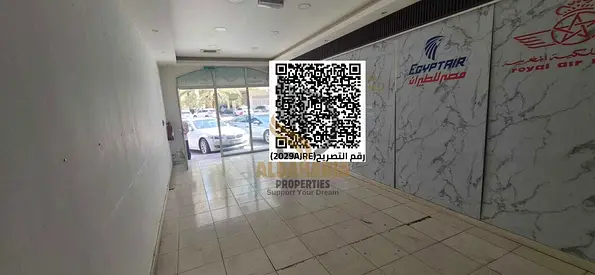 Shop for Annual Rent – Al Nuaimiya 2, Ajman