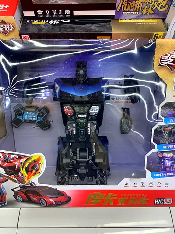 Robot 🤖 China 🇨🇳