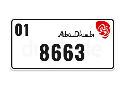 ابوظبي