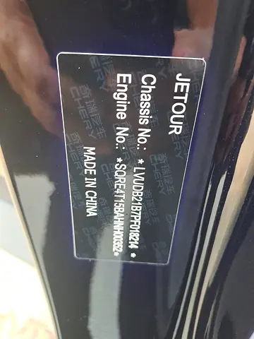 Jetour X70 Luxury, миниатюра 13