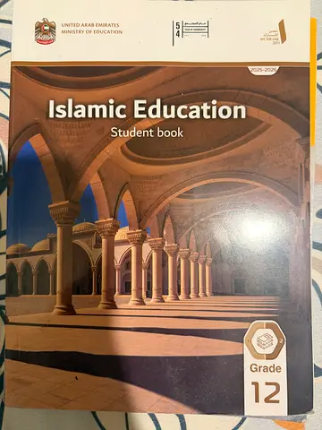 Islamic textbook MOE grade 12 (VOLUME 2)