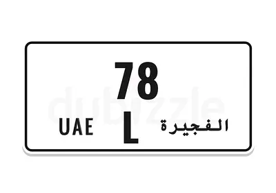 Fujairah 78L