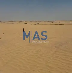 For Sale: 2 Residential Land Plots – Al Sahmah 1 | Sharjah