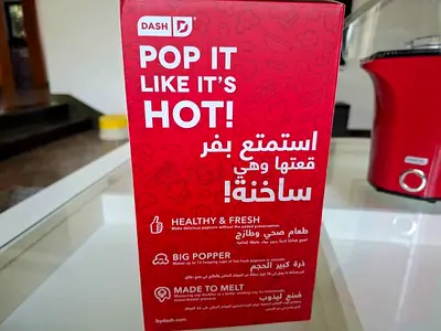 Pop corn machine