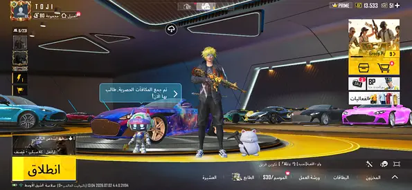 العين الظاهر