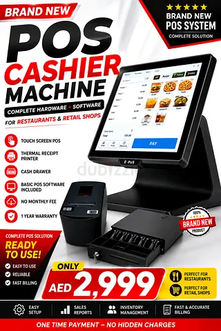 Complete POS System for Retail Restaurants نظام نقاط بيع متكامل للمحلات والمطاعم