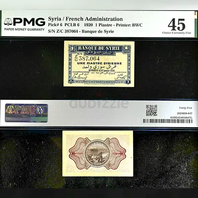 Syria,  1 Piastre Banknote,  1920 / Extremely Fine