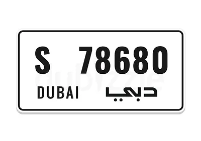 CAR PLATE S 78680