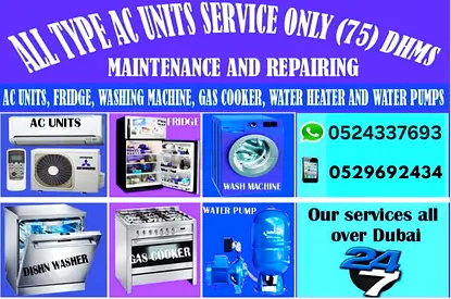 AC UNIT SERVICE ONLY 75 dhms