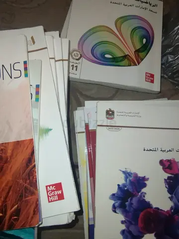 Bader street bin hammodah