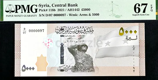 Syria, 5000 Pounds Banknote, 2021 / Low S//N