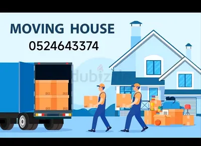 Hi sir i have 1 ton and 3 ton pick up for moving service in low price please call and whatsapp 05246