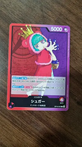 One Piece Card (Japanese) — Shanks / Colorful Promo Card, Good Condition