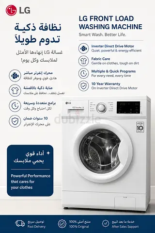 LG Front Load Washing Machine - Inverter Direct Drive, 10 Year Warranty