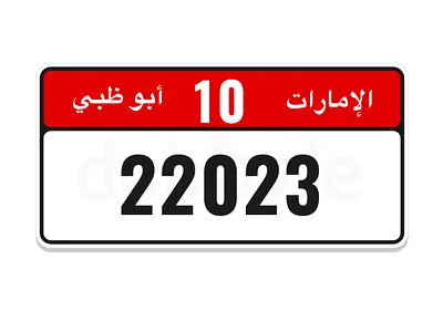 Code 10 22023