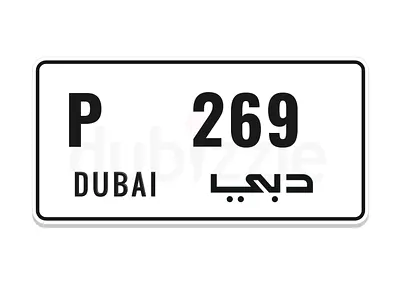 دبي