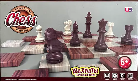 Chess for sale