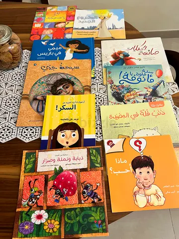 Kids Arabia books