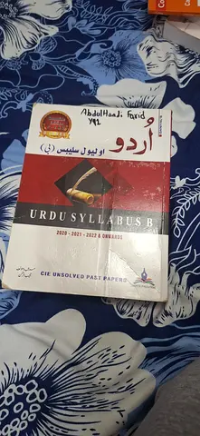 Year 9 urdu textbooks