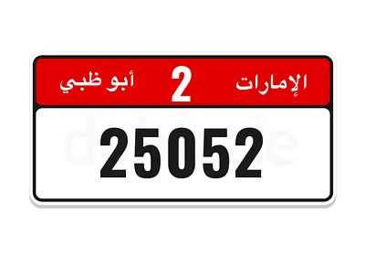 أبوظبي
