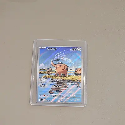 Pokémon TCG Rare Holo Card  Cufant (single card in sleeve)