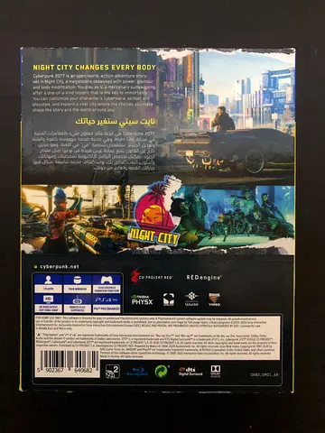 Cyberpunk 2077 PS4