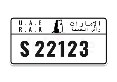 راس الخيمه